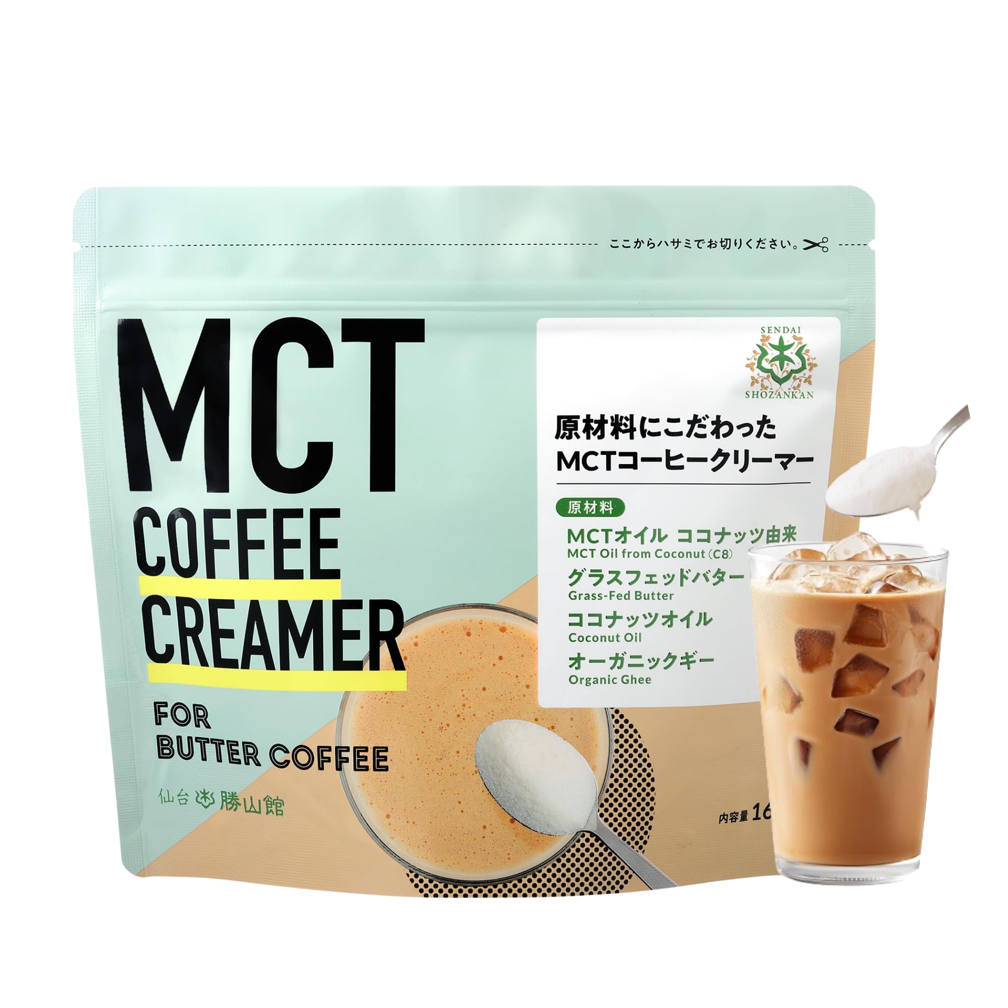 グラスフェッドギー/MCTオイル/コーヒー/ミルクフォーマー 楽天市場】＼送料無料／ 混ぜるだけでバターコーヒー300g ギー